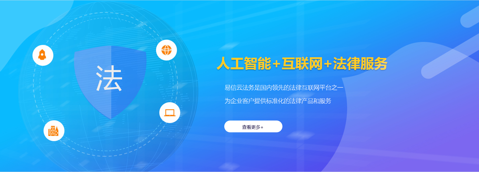 曲阳律师在线咨询