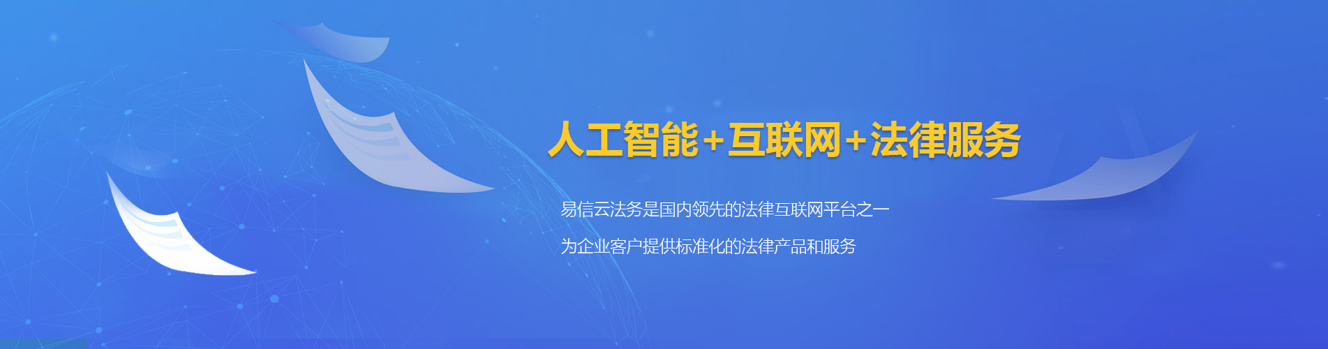 曲阳律师在线咨询